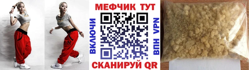 Наркотические вещества Константиновск Амфетамин  Конопля  Cocaine  A-PVP 