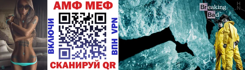 Амфетамин VHQ  гидра сайт  Константиновск 