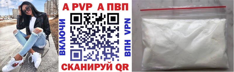 mega ТОР  Константиновск  Alpha-PVP Соль  цена наркотик 