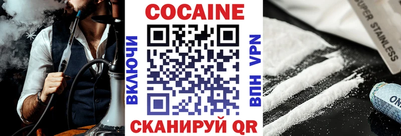 COCAIN Боливия  KRAKEN ONION  Константиновск 