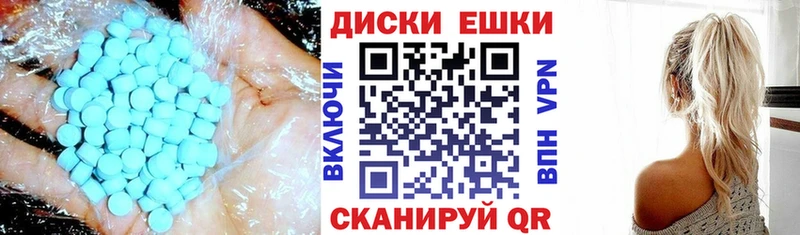 Ecstasy 250 мг  где купить наркоту  Константиновск 