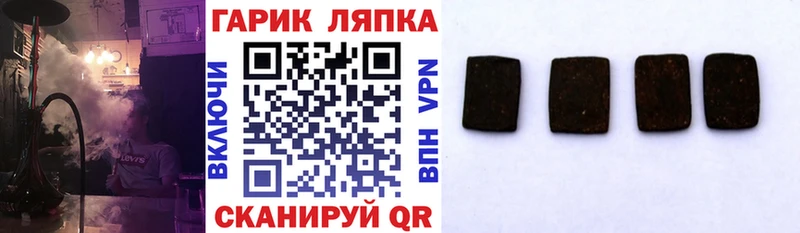 Гашиш гашик Константиновск