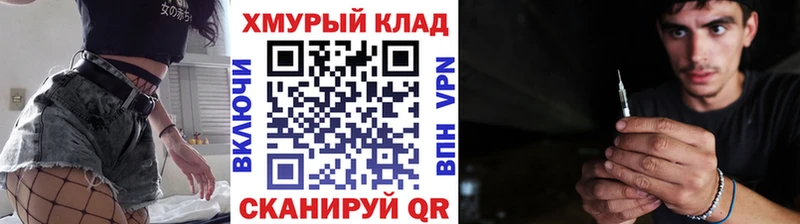 Героин белый  даркнет состав  Константиновск 