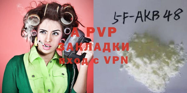 ALPHA PVP Алексин