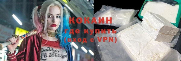 ALPHA PVP Алексин