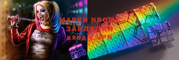 марки lsd Алзамай