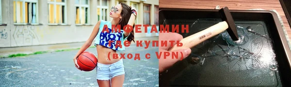 соль курить ск Вязьма