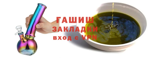 ALPHA PVP Вязники