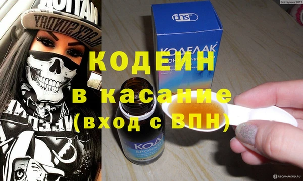 ALPHA PVP Алексин