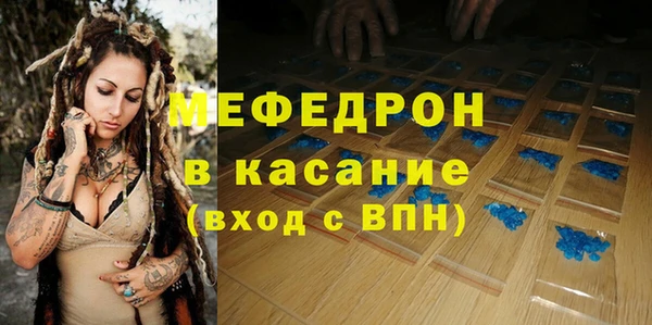 метамфетамин Киреевск