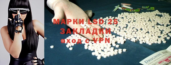 ALPHA PVP Алексин