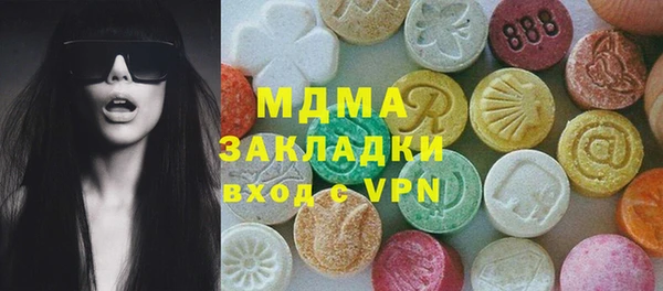 мет Кинешма