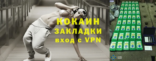 ALPHA PVP Алексин