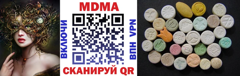 где найти наркотики Константиновск МДМА VHQ