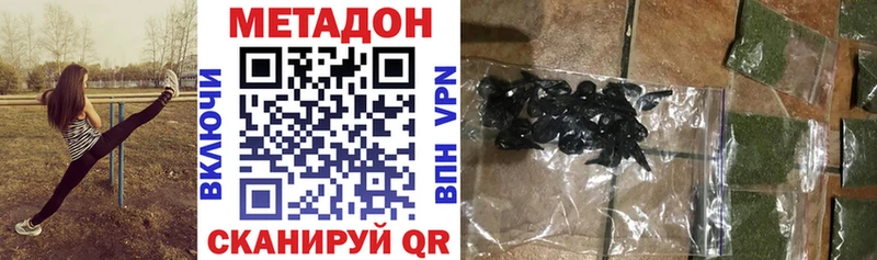 купить наркоту  Константиновск  Метадон кристалл 