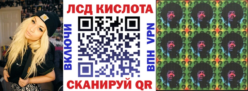 Наркотические марки 1500мкг Константиновск