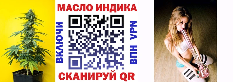 что такое   Константиновск  ТГК вейп с тгк 