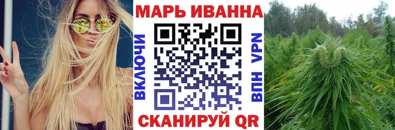 МАРИХУАНА VHQ  Константиновск 